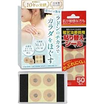 Amazon | ラドミス ラジウム バス 家庭用 ラドン ホルミシス 【高濃度